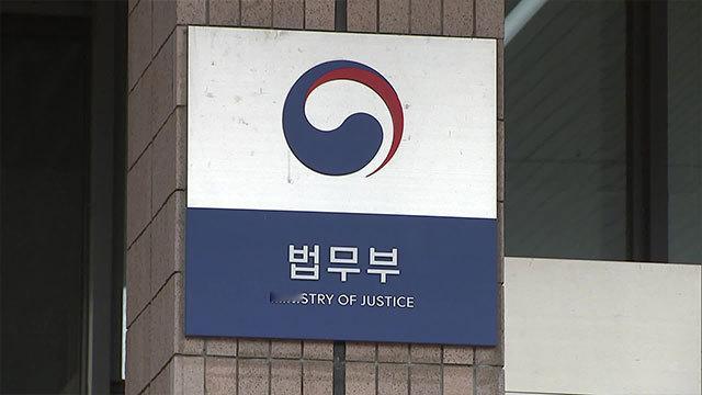 【韩国政府24系统瘫痪，法务部宣布临时免除9种证明手续费】海外新鲜事热点现场 由