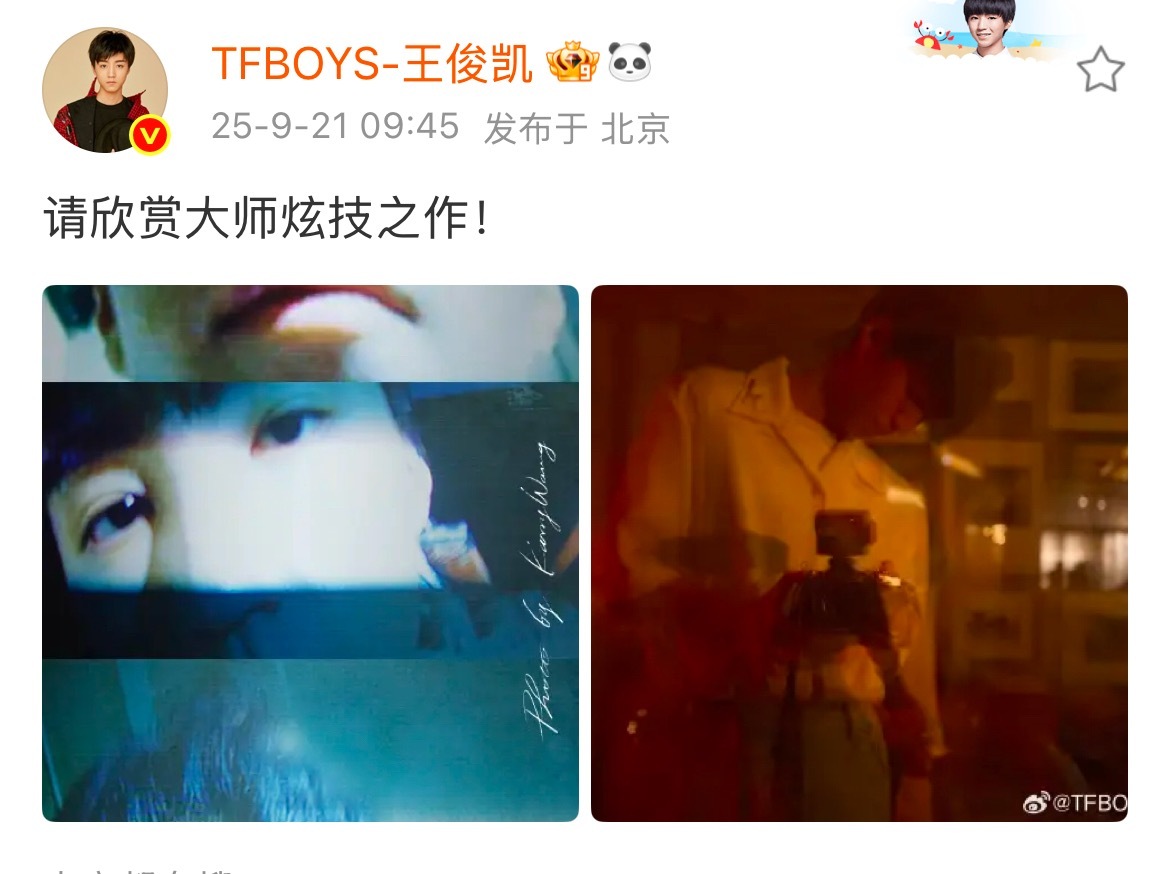 王俊凯PhotobyKarryWang 王俊凯分享自己拍的自己Photo by 