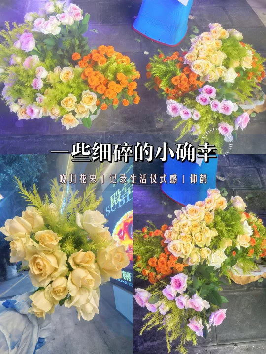 在云南，浪漫成本很低，只需8元……