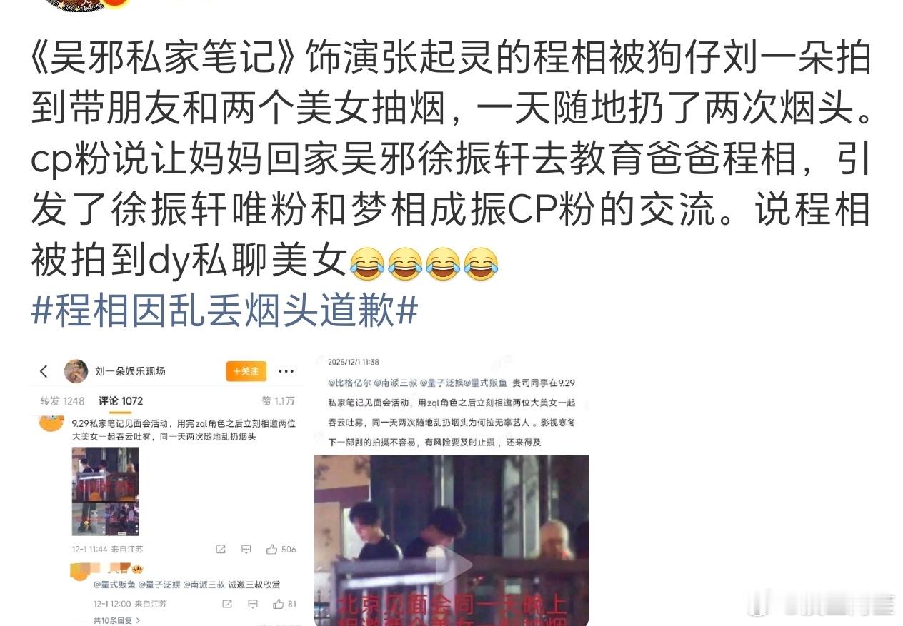 张起灵这个角色血真的挺厚的…… 