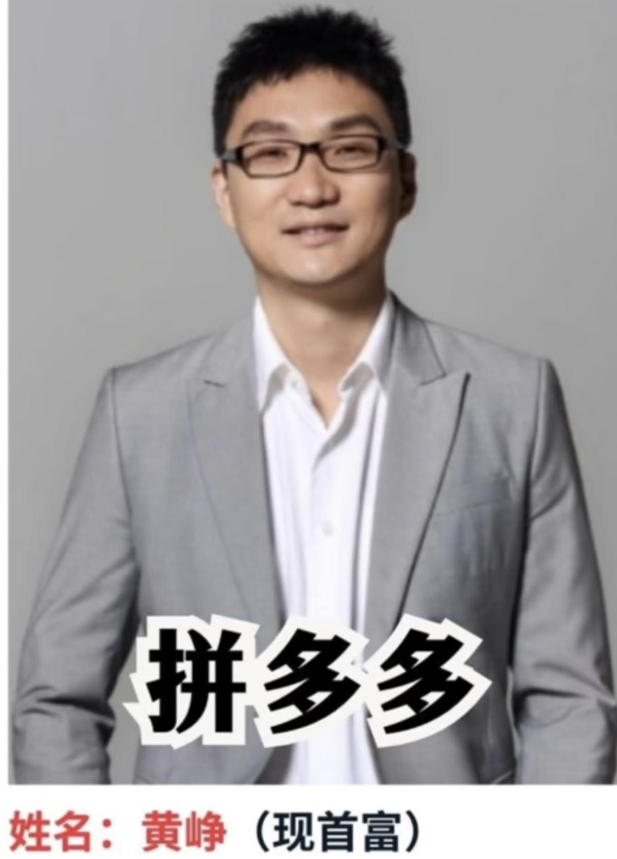 拼多多这招太狠了！商家赚不到钱还拼命卖货，到底图啥？

拼多多最近又上热搜了，这