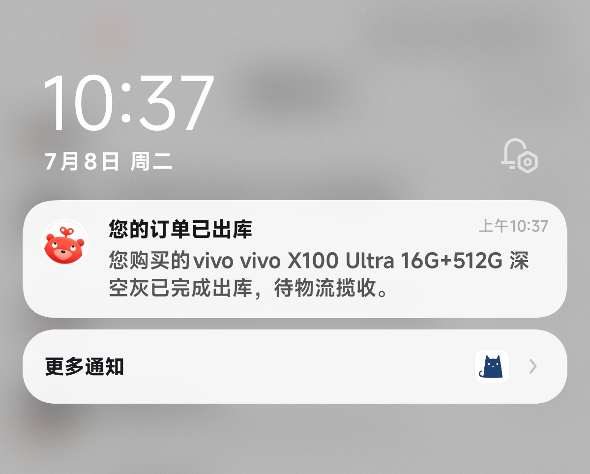我在转转买了台X100U，看看会不会踩坑[并不简单]最近问这个机器的人还挺多 ​