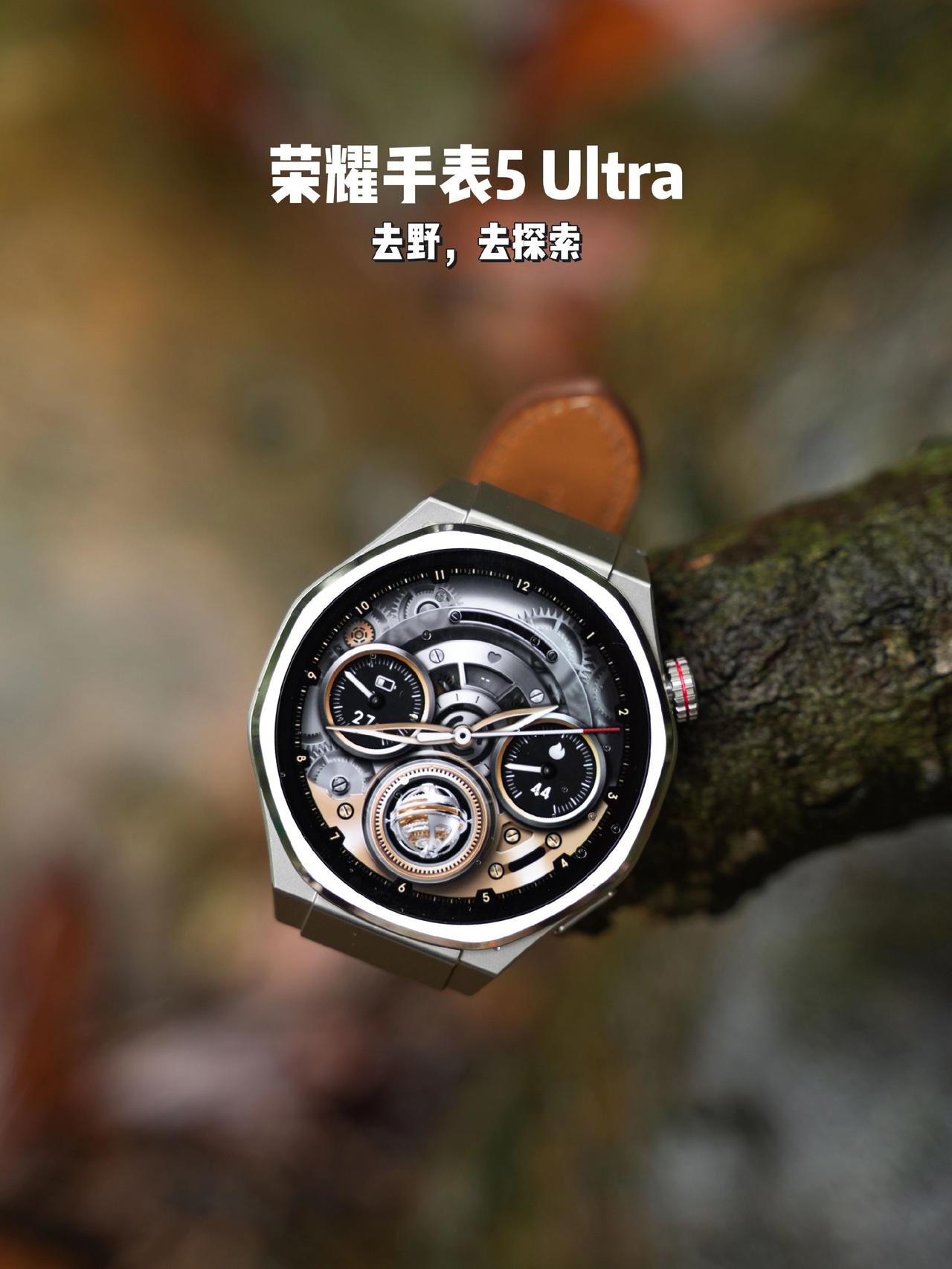 全新的荣耀手表5 Ultra正式登场了，最近一直在戴这个，成了我的腕上新搭子。
