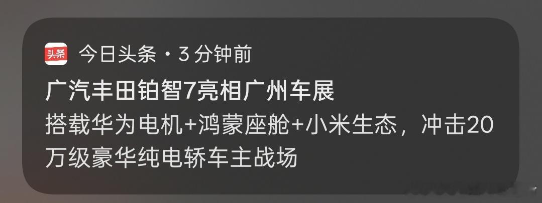 赛博丹书铁券*2