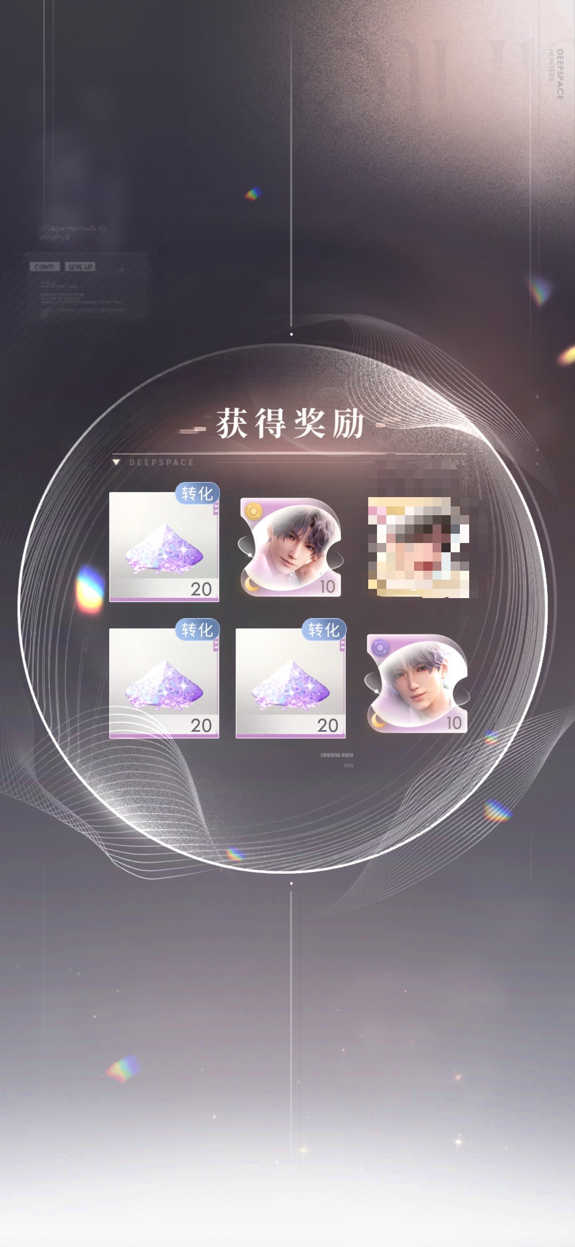 捞鱼今天对我真好