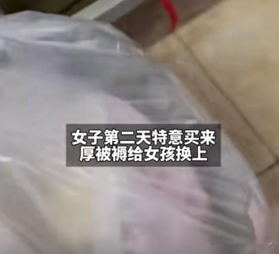 云南，一女子给在校寄宿的女儿送去了保暖褥子，以应对突然降温的天气。就在女子铺床的