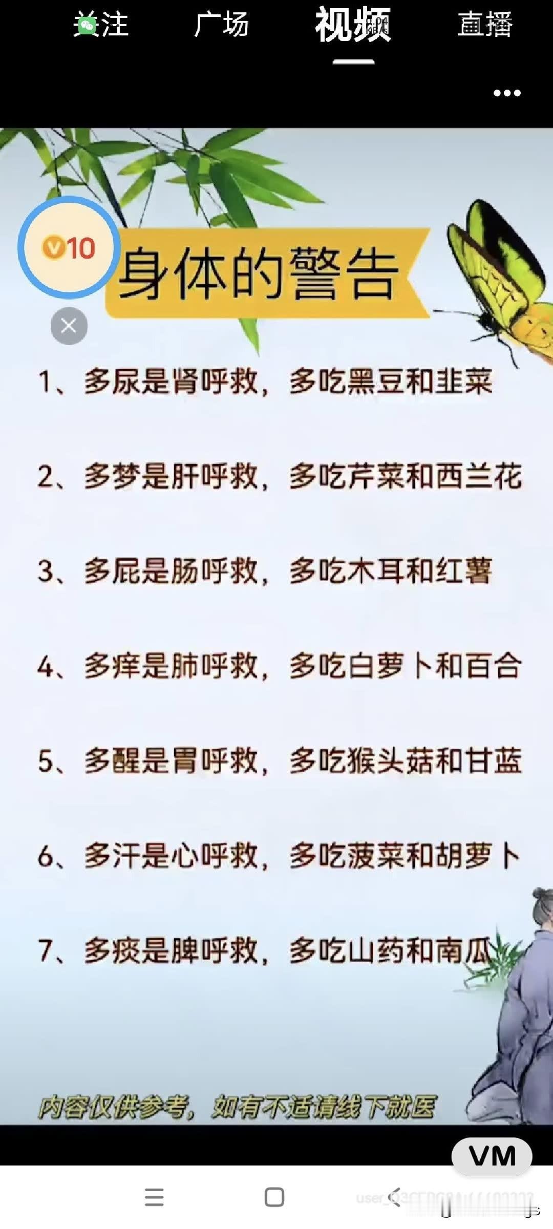科普一下健康与财富哪个更重要 健康早晨起床,到底喝温水还是凉水?