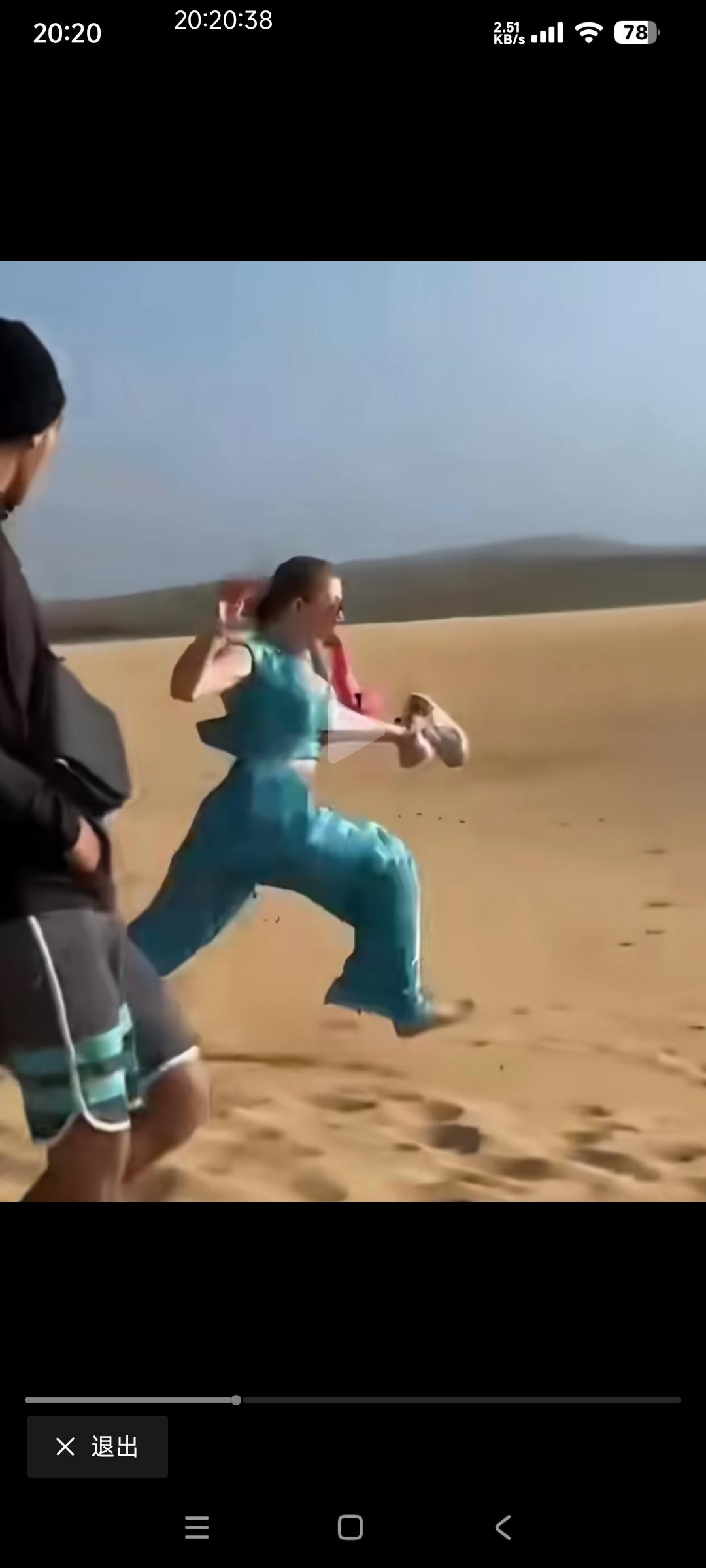 目测最少膝盖后交叉韧带断裂

这位胖胖的大姐从沙坡上往下跑

惯性太大，她右腿承