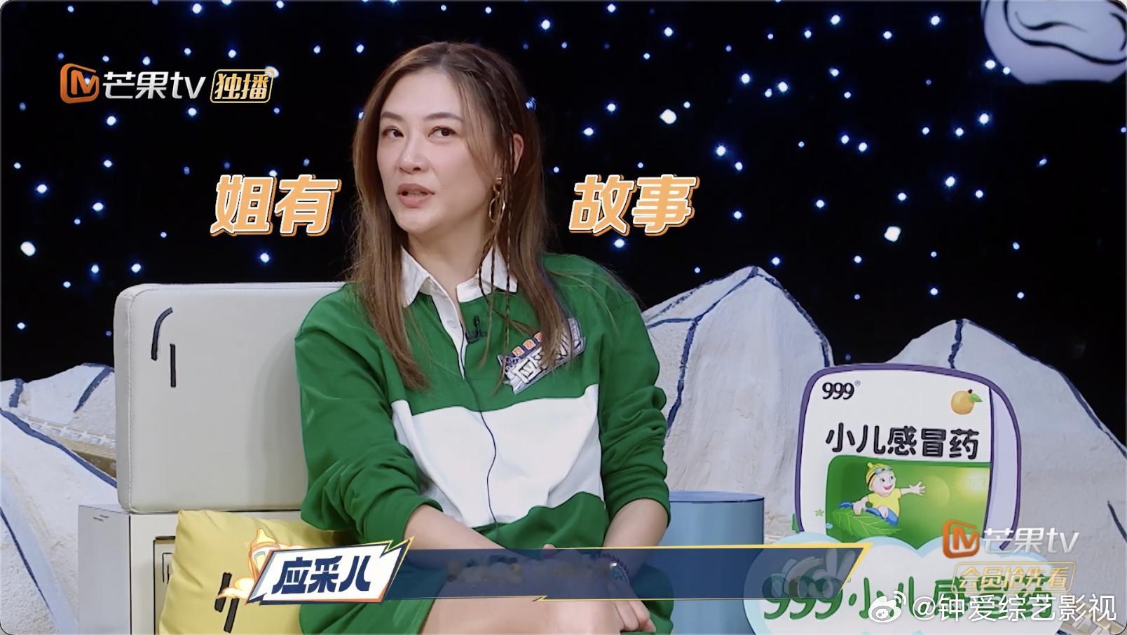 #应采儿送陈小春手工礼物感动了自己# 应采儿亲手做的礼物，陈小春竟然只说了个“哦