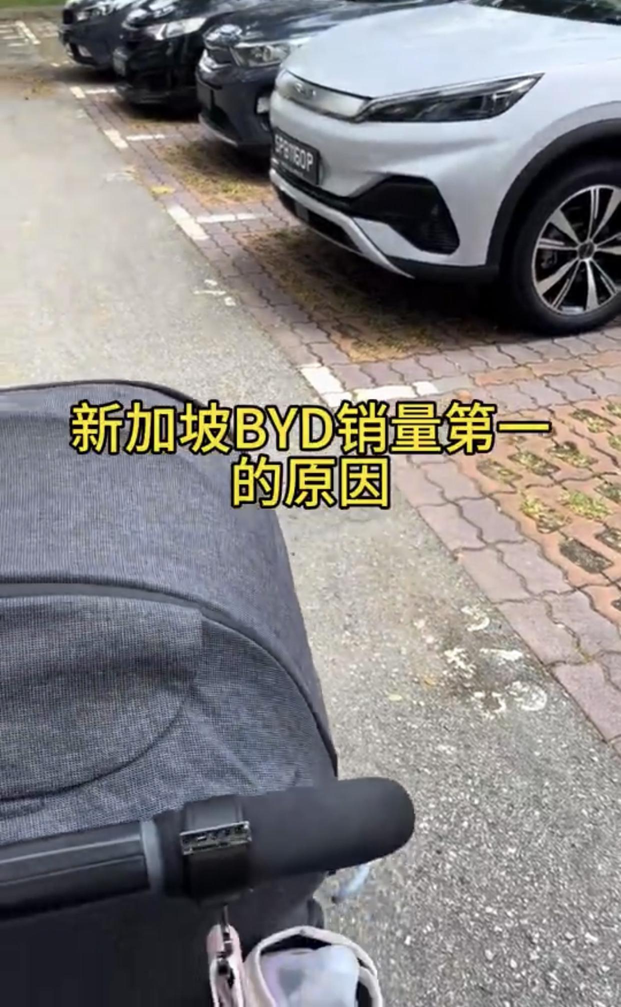 一位几年前润去新加坡的华人男子分析比亚迪电动车在新加坡销量第一的原因：“兄弟们，