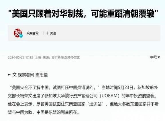 很多人都在问，为啥这次我们不拉美国一把了？
想当年，2008年，那边家里刚起火，