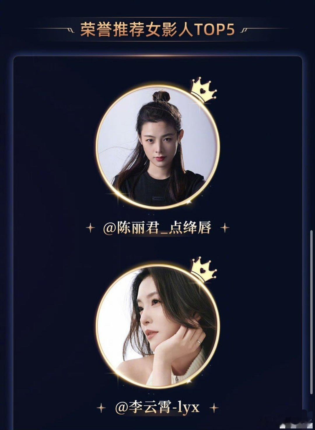 一部镖人输出了两位电影花一部《镖人》输出了两位电影花两位美女继续加油