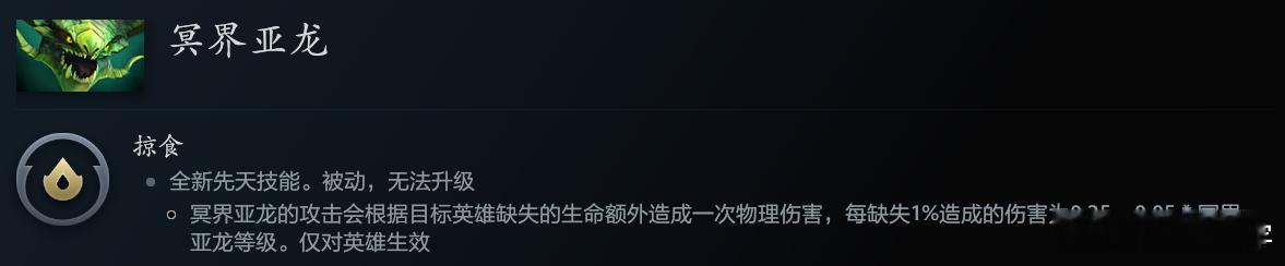 v设更新的反复横跳！#dota2# ​​​