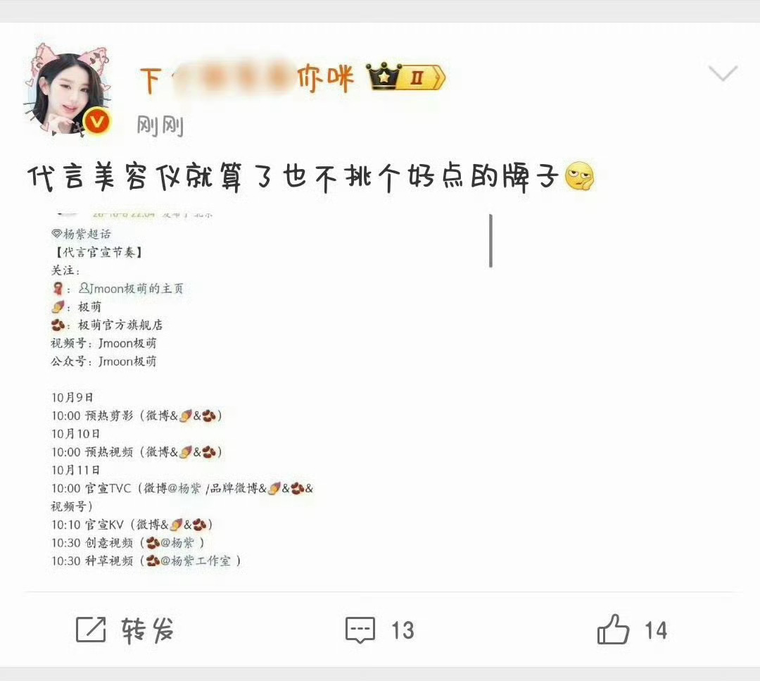 反正，下岗决玉咪麦补漆 ​​​