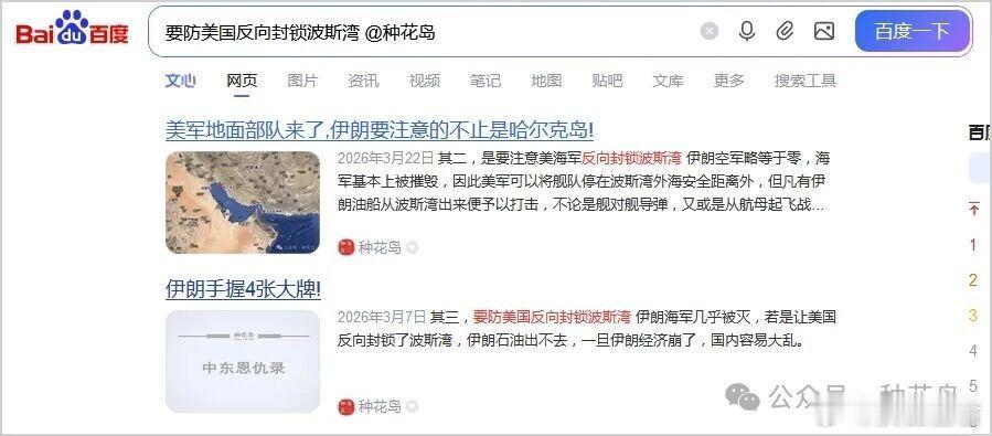 再被猜中，美国果然封锁霍尔木兹！根据各大媒体消息，当地时间12日，特朗普宣布美军