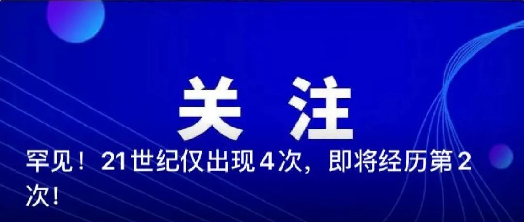 达川|雨雨雨+打雷!东莞将要下足一周雨!雷雨还在广东多地打卡…