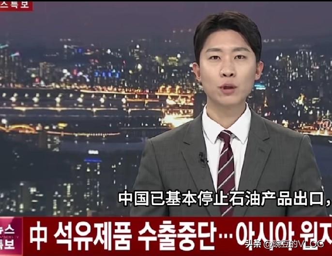 网友围观：印度请求中国放宽尿素出口限制。韩媒称，中国已基本停止石油产品出口，导致