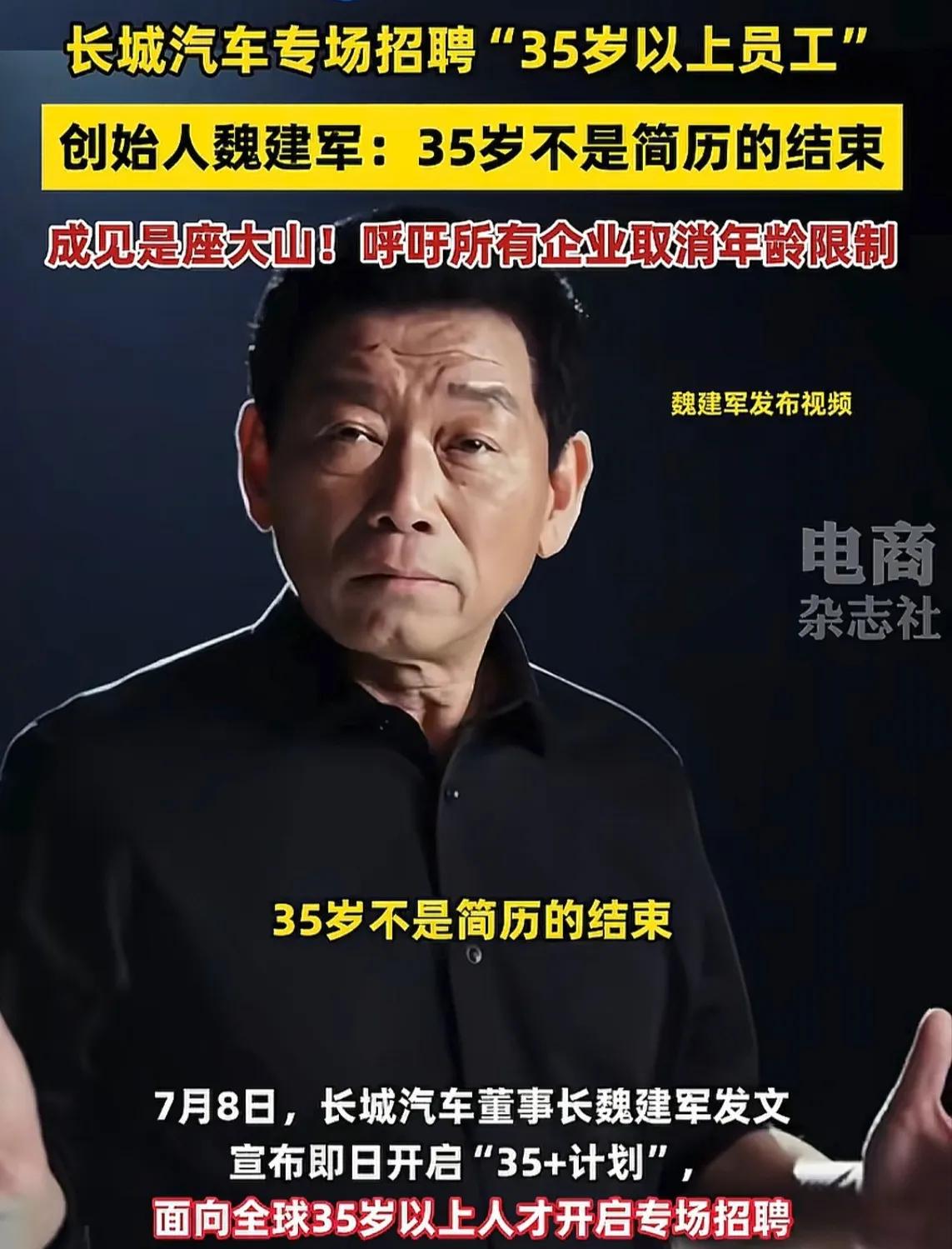 除了程序员，任何行业35岁都是最能打的一个年龄段，这个时候已经大约有了10多年的