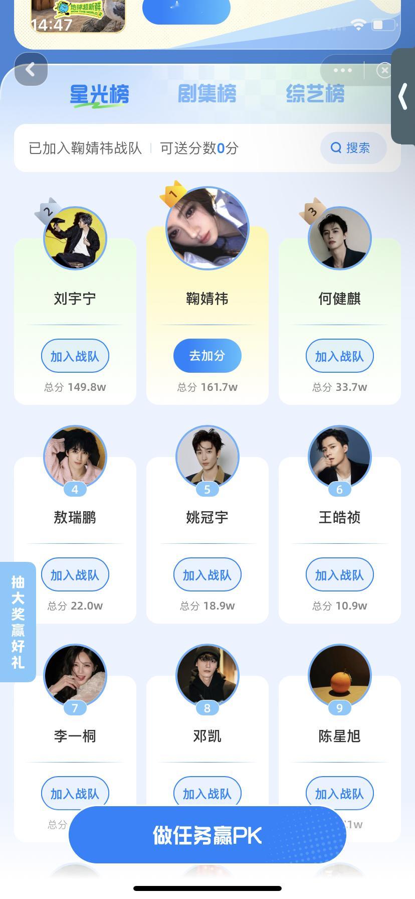 鞠婧祎你好棒 