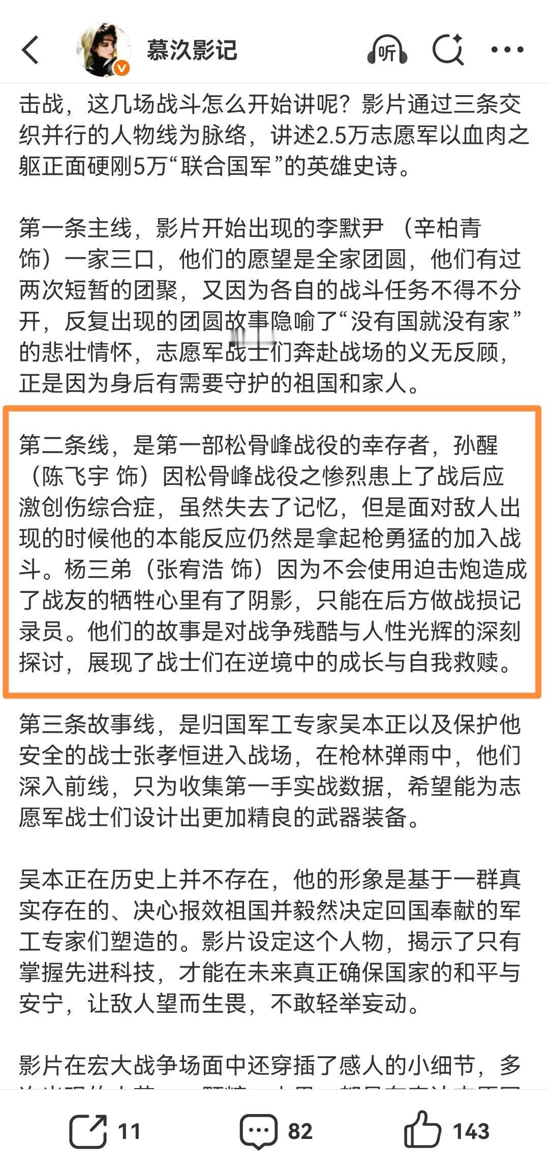 战士首先是人，不是杀人机器，打仗结束有战后应激创伤是常有的事，在国内外很多战争片