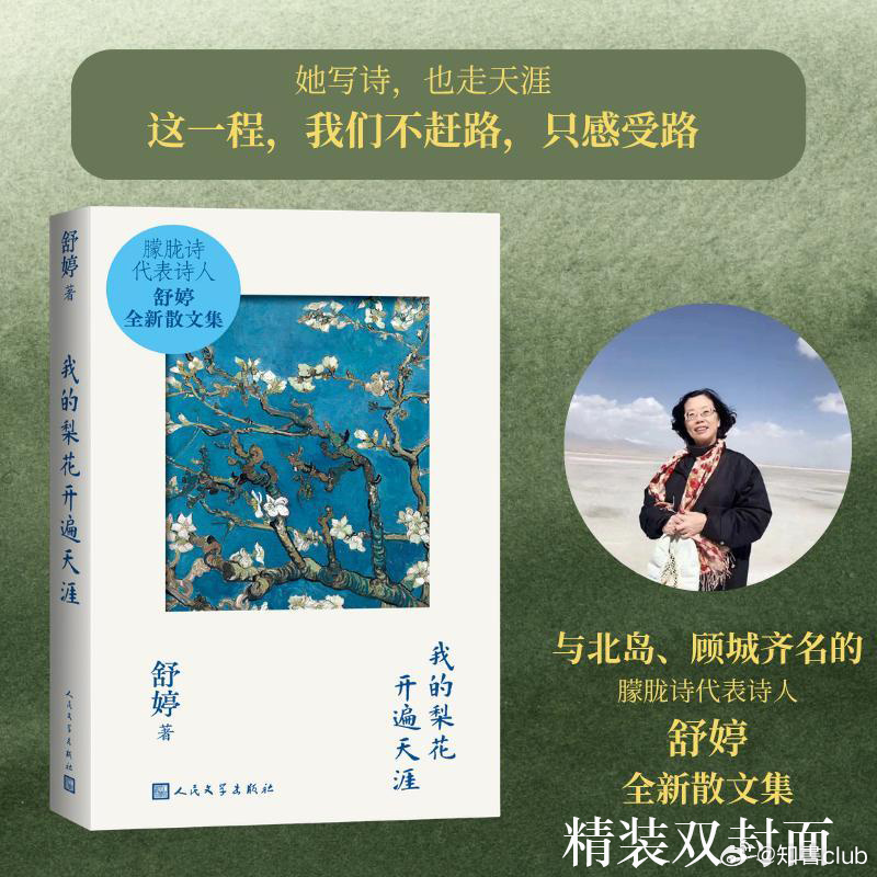 文学汇 文萃丨彝良啊彝良走读《南行记》插队期间读到艾芜的《南行记》，真是爱不释手