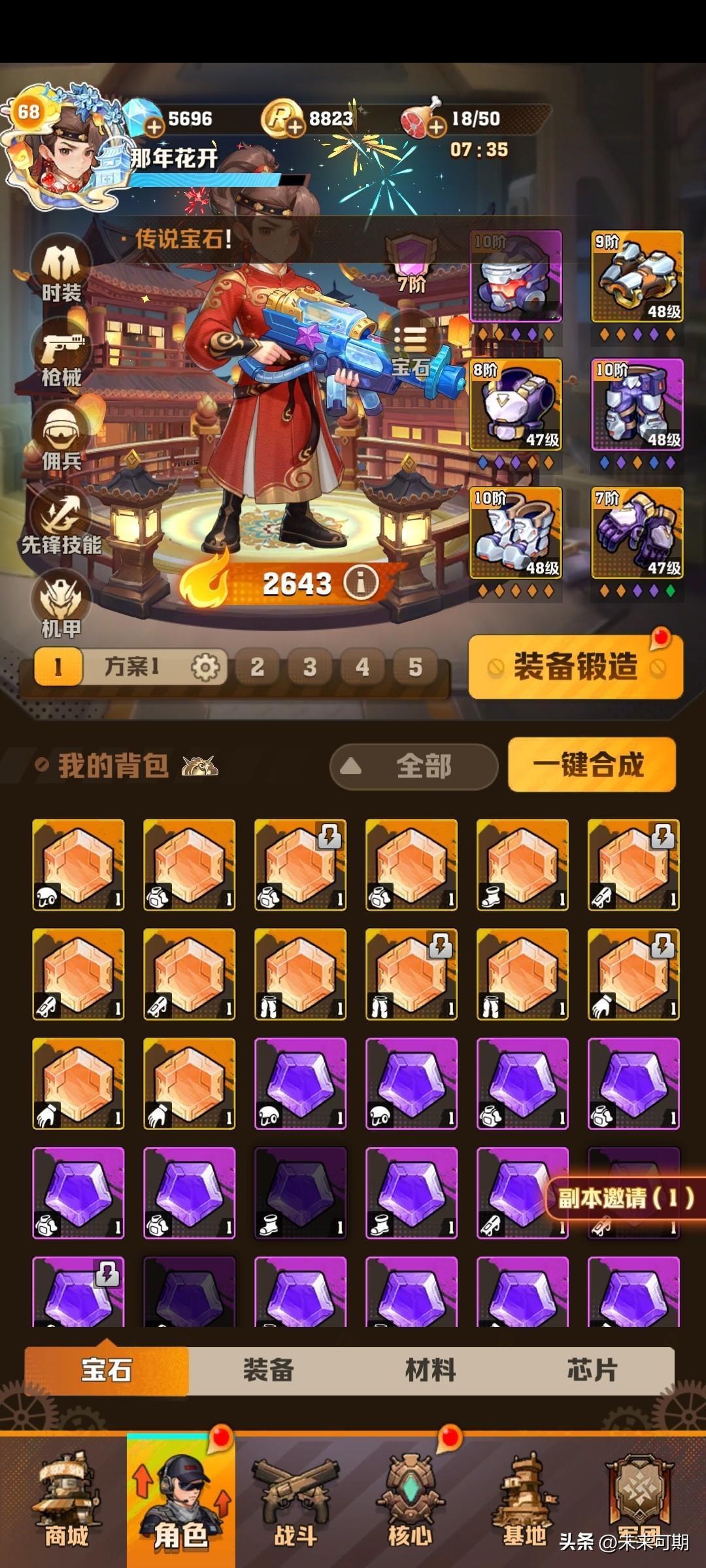 不玩了，这游戏太冷了，钥匙抽不到好东西，洗宝石也洗不出来好东西，钥匙就没有抽出来