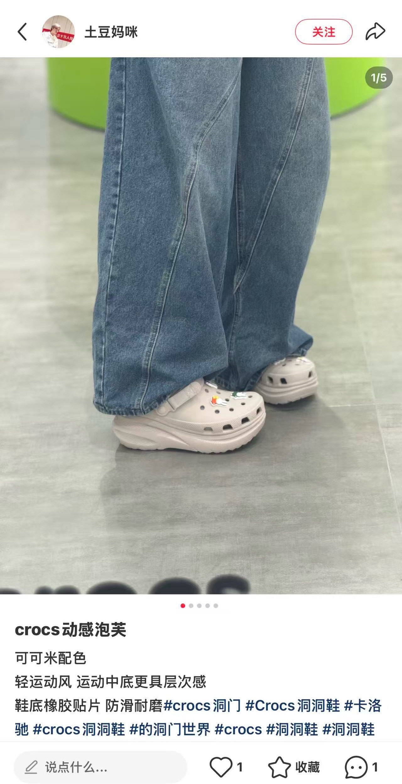 已爱上动感泡芙 