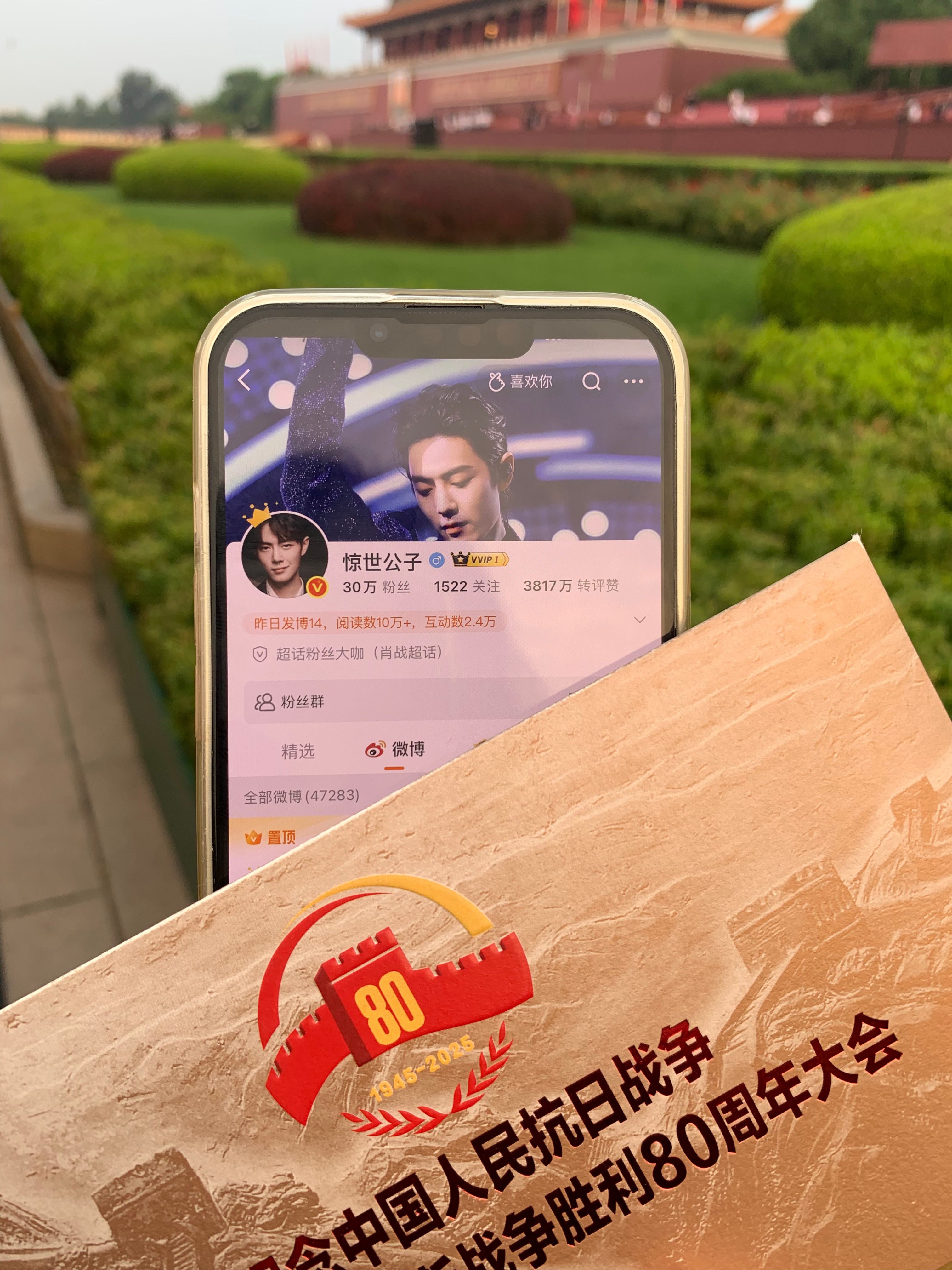 哇[yeah]，这打卡的意义太重大了！非常感谢​​​