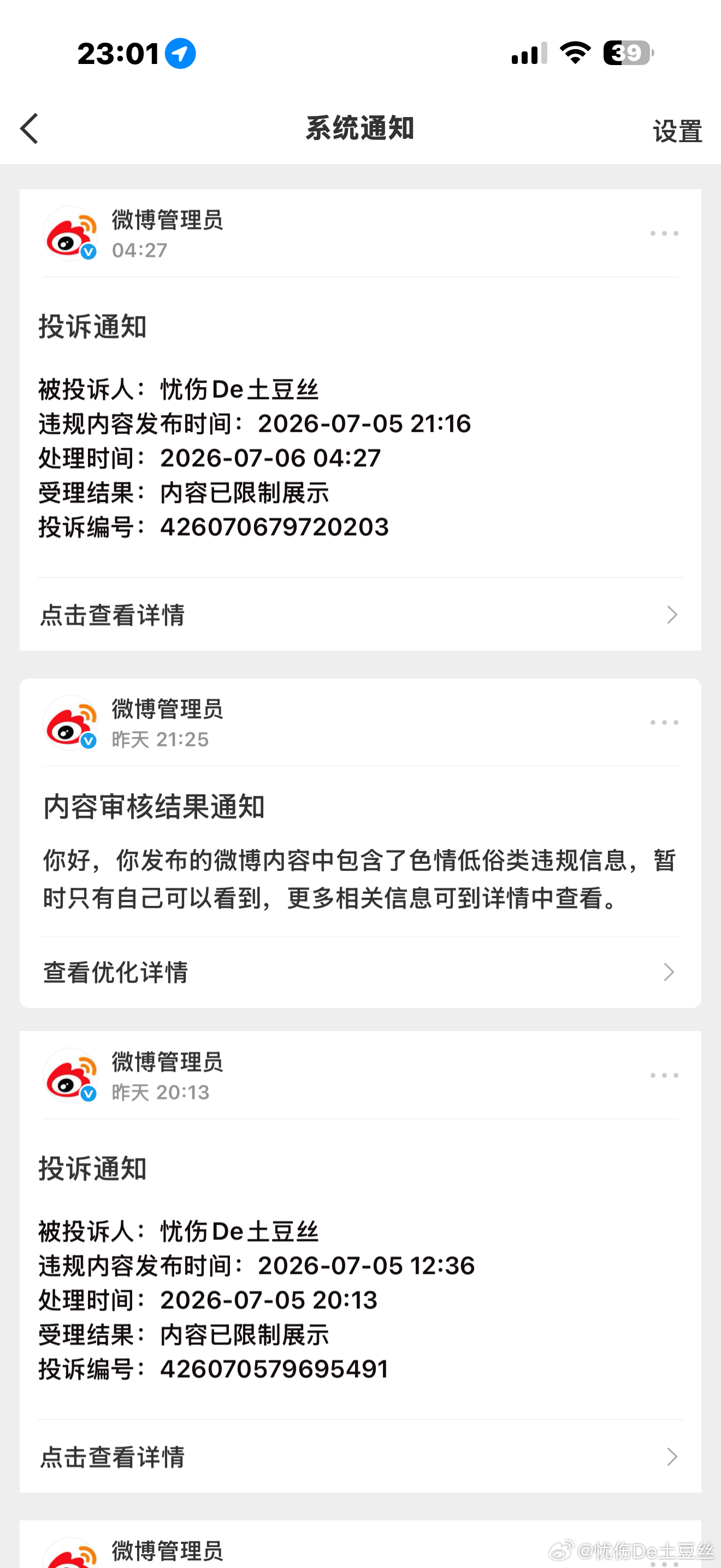 啥意思呢