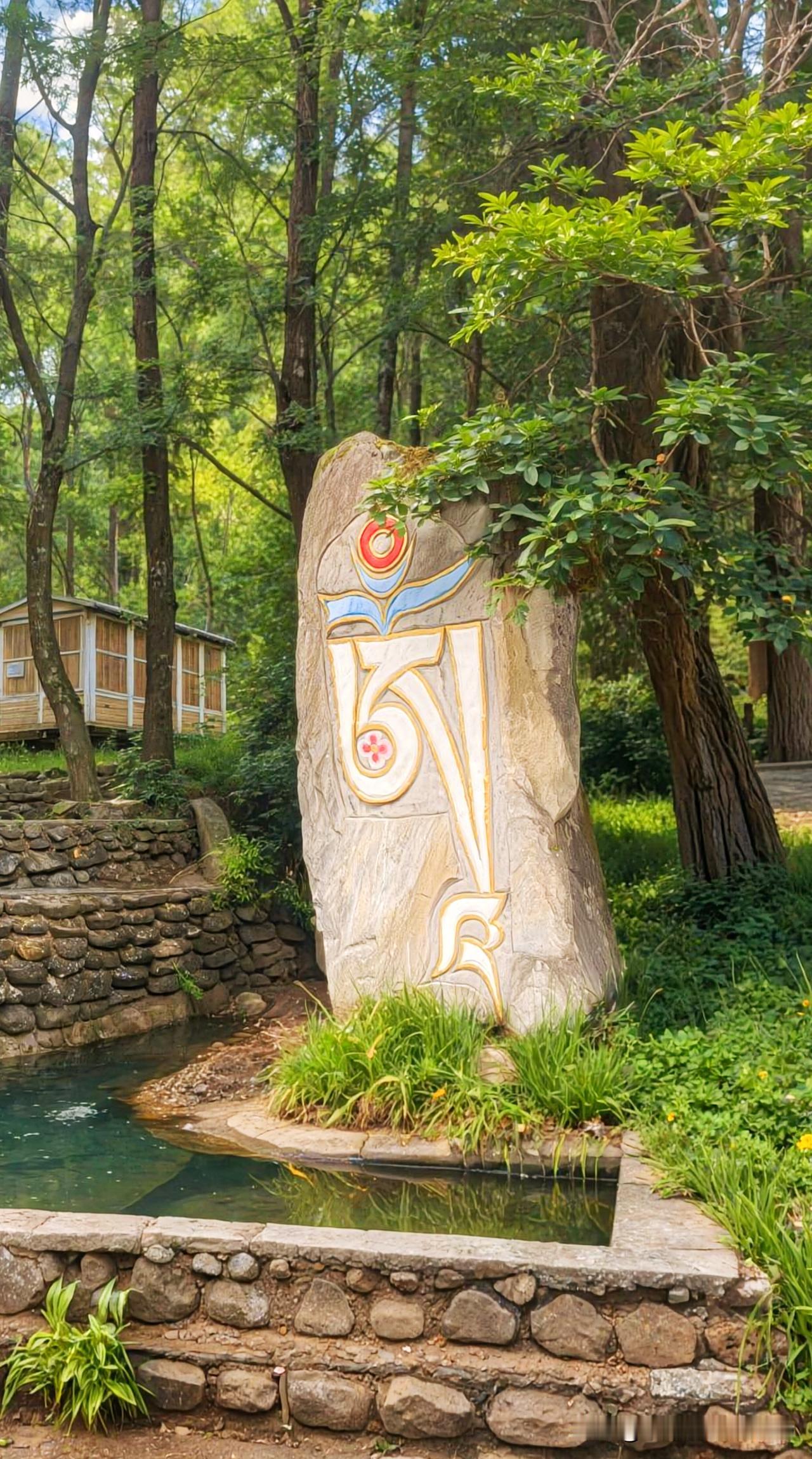周末去森林里闲逛，竟发现了一处宝藏之地。有个石头上画着色彩斑斓的图案，像是某位艺
