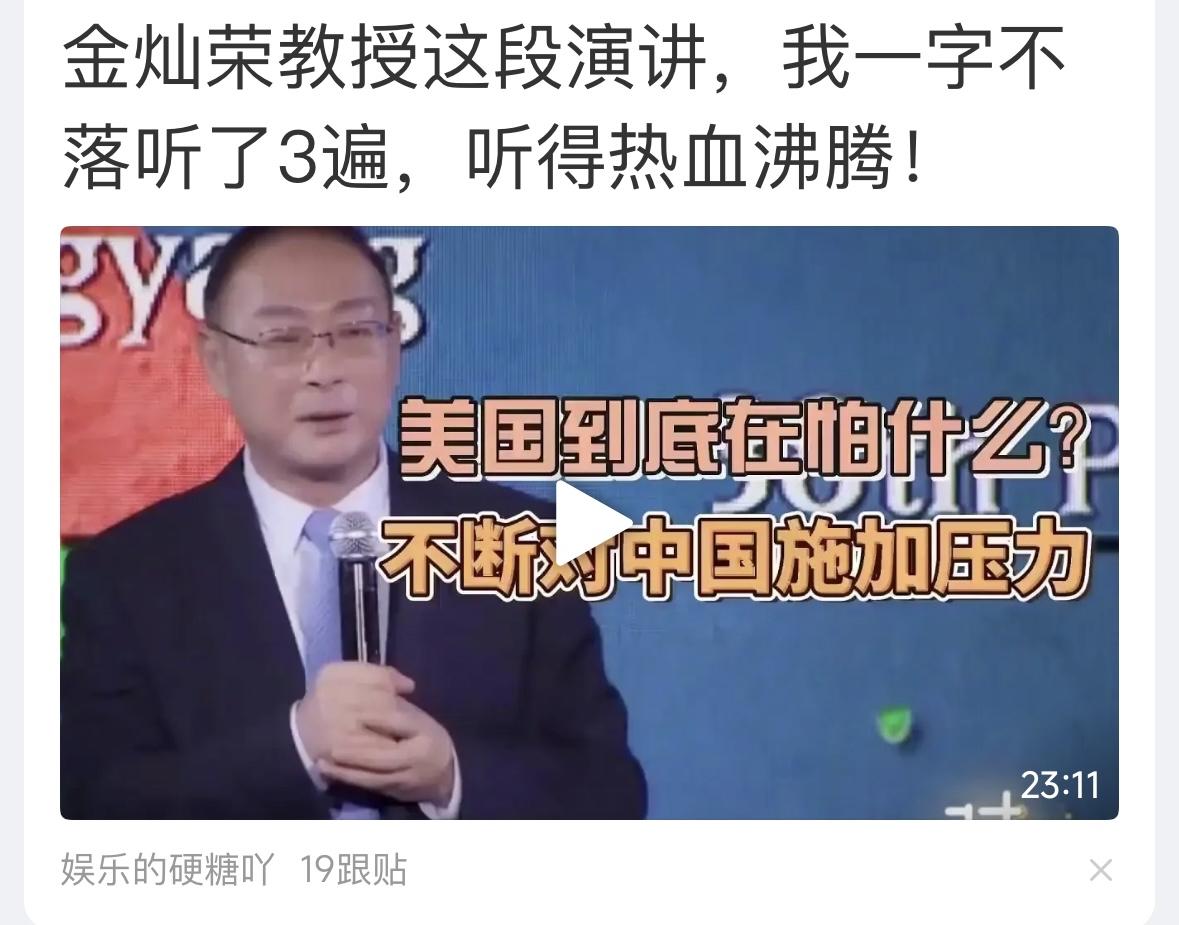 全面治理世界，创建一个崭新的人类命运共同体，幸福和谐发展快乐的地球村！