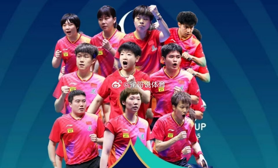 澳门世界杯4月13日抽签澳门世界杯，终于等到你，后天抽签，大后天正式比赛，国乒队
