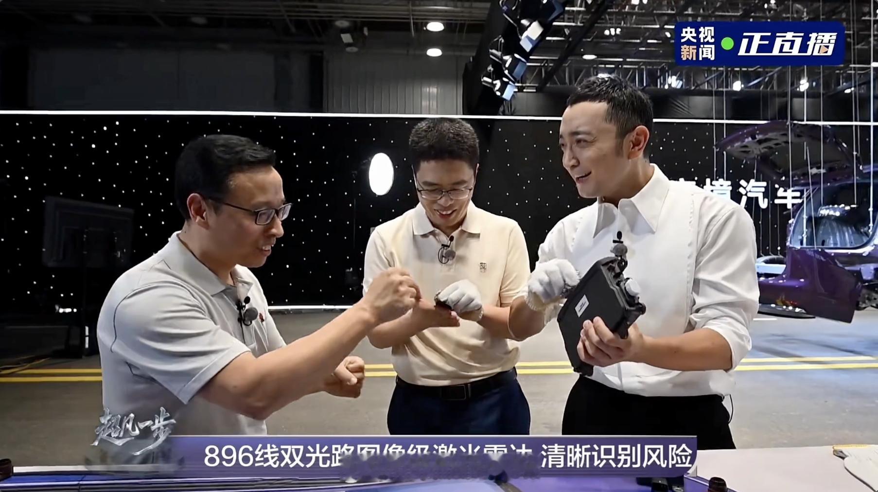 央视见证奕境首测华为乾崑ADS5奕境X9在央视的直播，狠狠戳中我的心。每次自驾尤