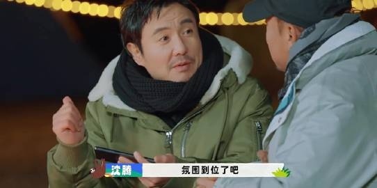 谁还没被沈腾自驾带贾冰回快乐老家这段戳中！俩东北人一路唠东北美食、家乡好地方，还