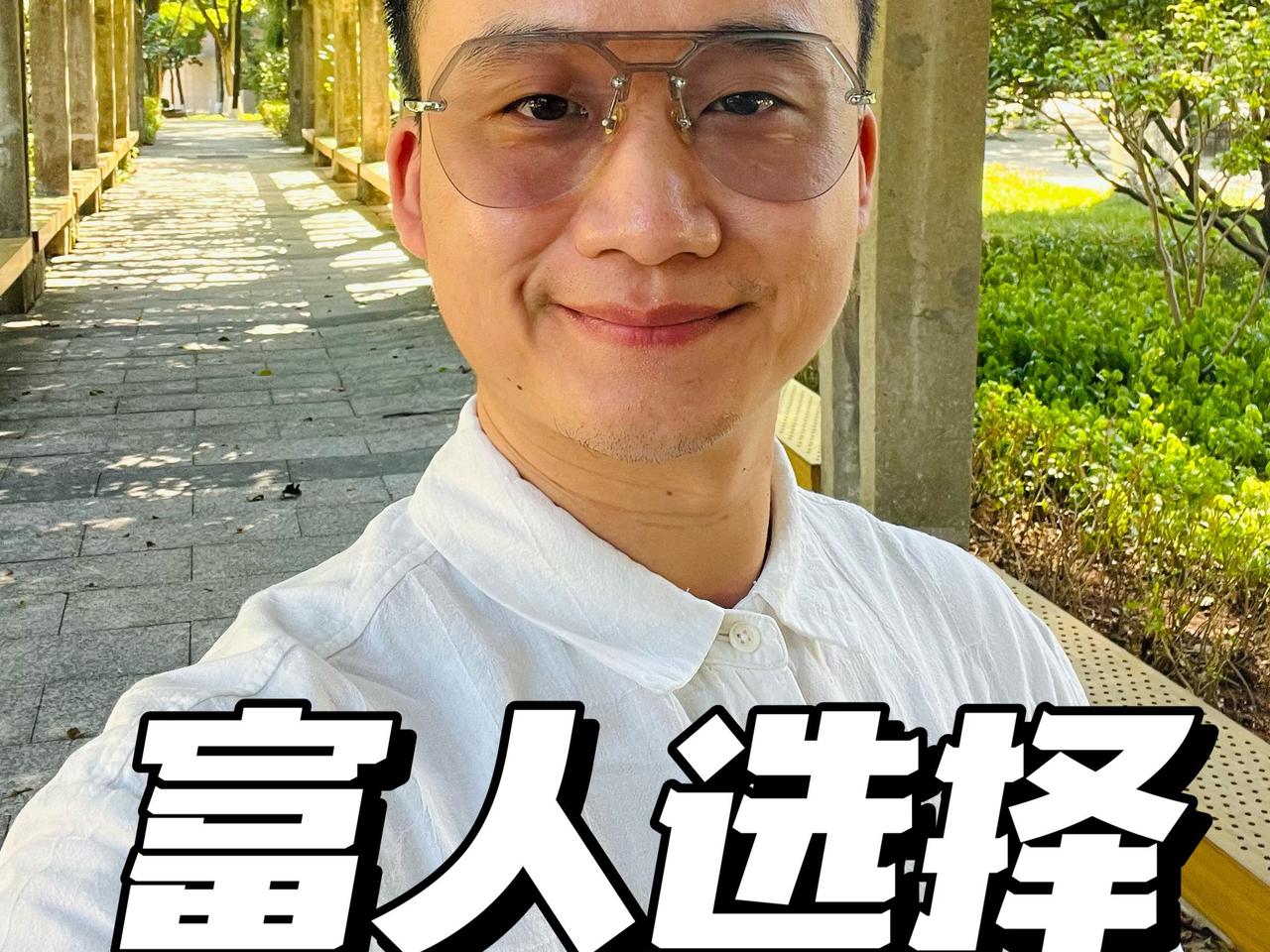 网上那个灵魂拷问挺扎心：一夜暴富后会不会看不起穷人？很多人嘴上说不会，可真有了钱