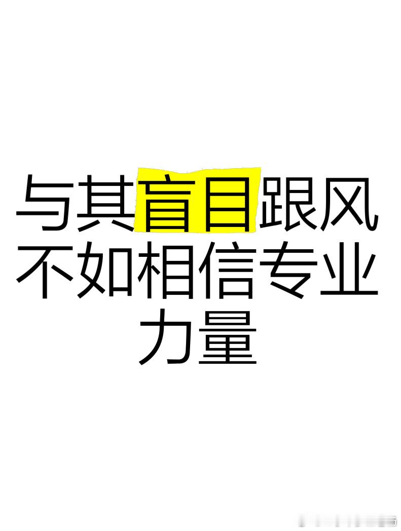 二手车参谋老杨 流水账（第486）       车子够用尽量不要换车      