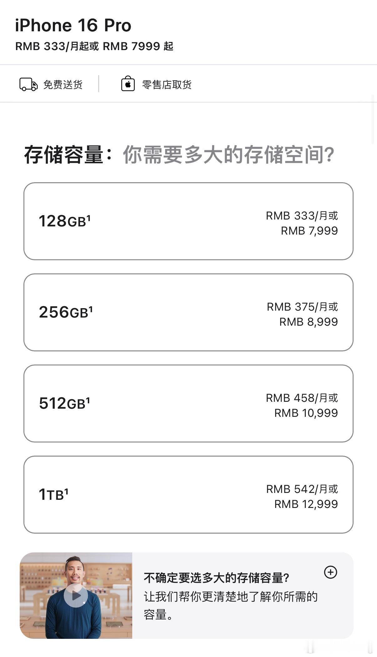 128GB手机该退出历史了吗别说128GB了，对于我来说256GB都不够用，就连
