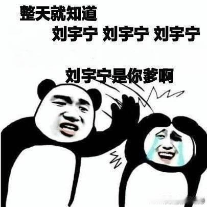 這rs是沒完沒了.... 