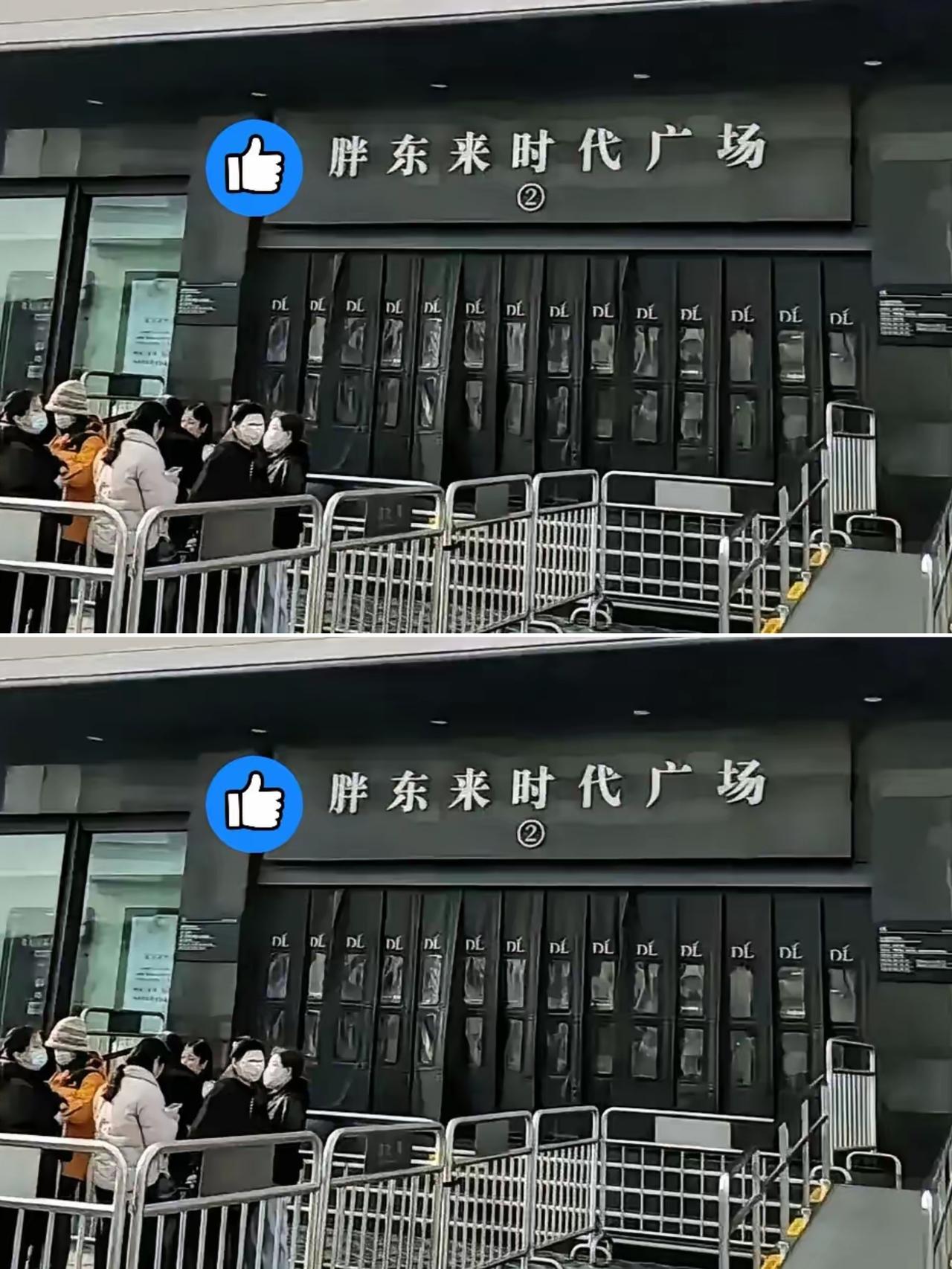 今年315这波操作真的绝了，
有人冲着胖东来开炮，
没想到全网齐刷刷站出来撑腰，