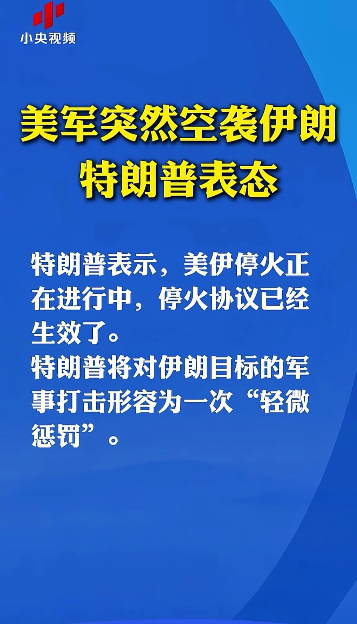 消息来源于网络
