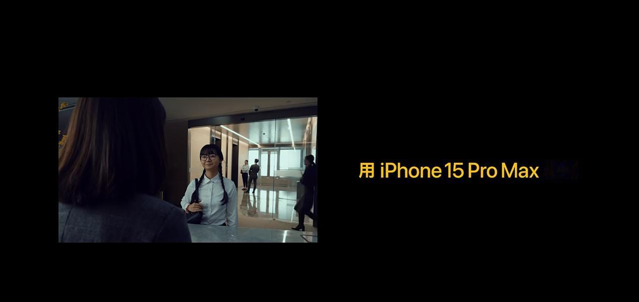 看完了iPhone 15 ProMax拍摄的一年一度贺岁片，有所感叹。苹果这么多