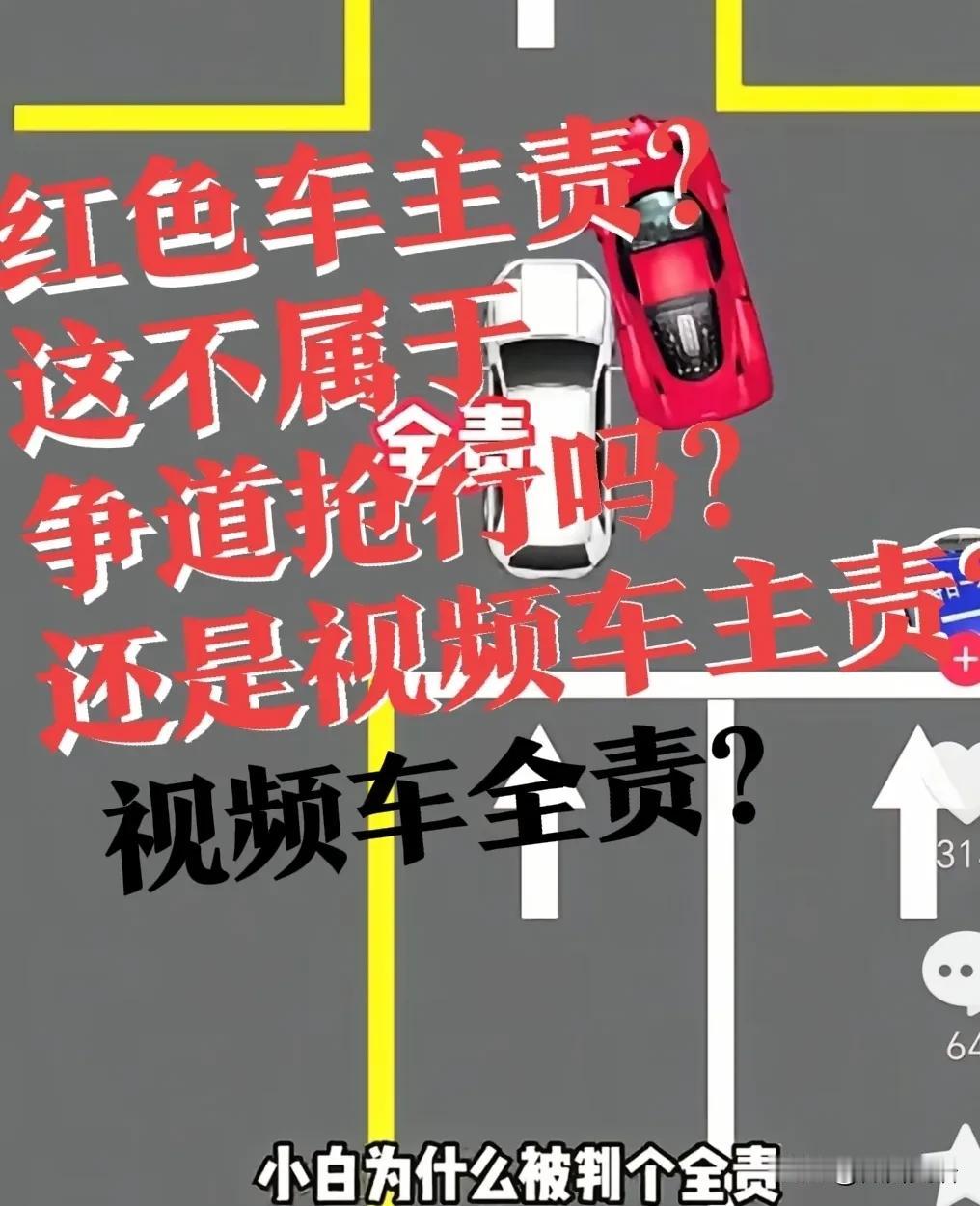 【全责？视频车主责？】事发江苏，还以为是石家庄的高架桥呢！视频车过路口，上高架桥