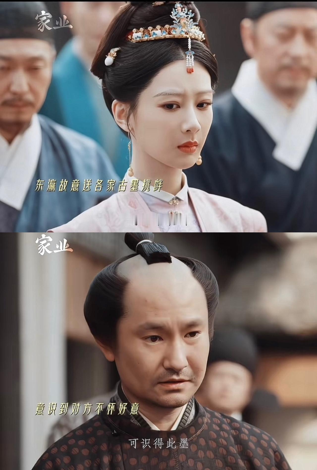 刚刚看完由杨紫、韩东君主演的古装剧《家业》第三十九、四十集，李祯（杨紫）将大战东