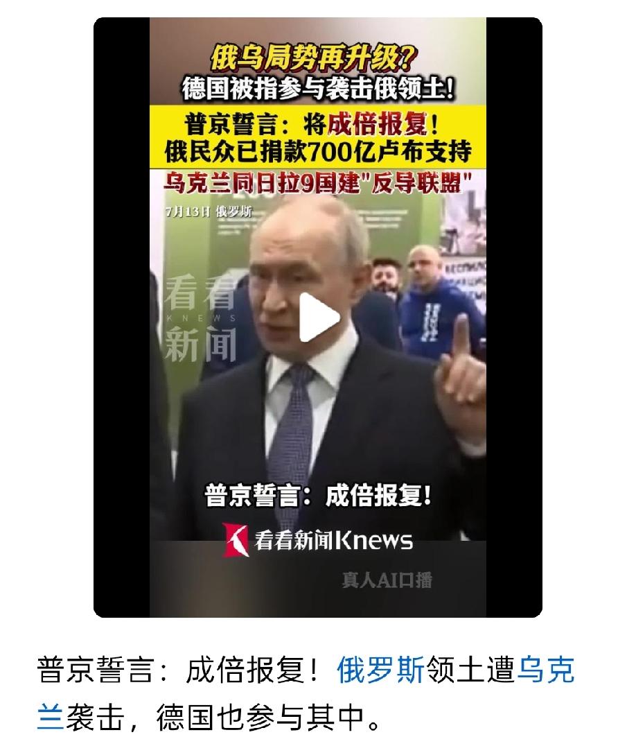 特朗普公开宣称，俄乌战争有望在他的任期内结束。
事实怎样，恐怕连特朗普自己都没谱