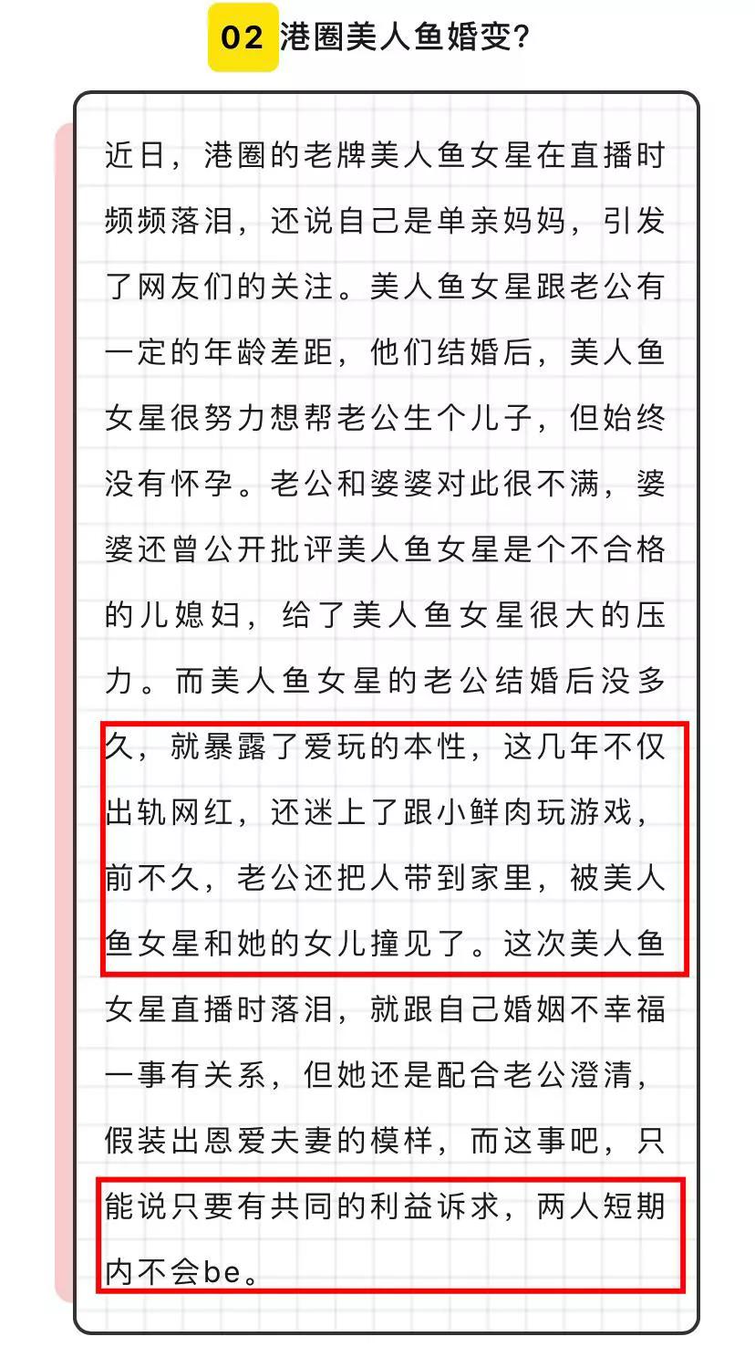 钟丽缇、张伦砚，被爆大瓜
娱乐圈的大瓜总是层出不穷，光今天就有俩大瓜，先是于和伟