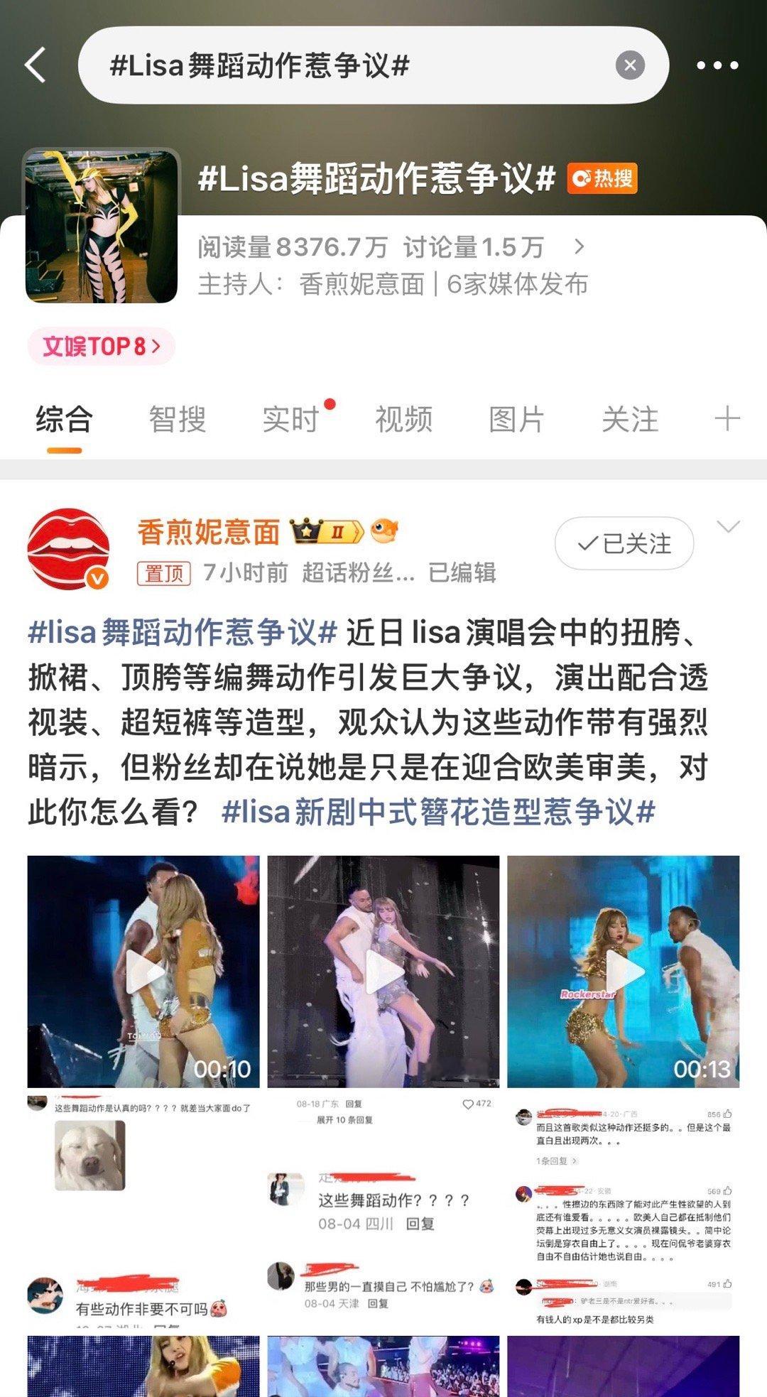 鲶蛙持续发力中————— 