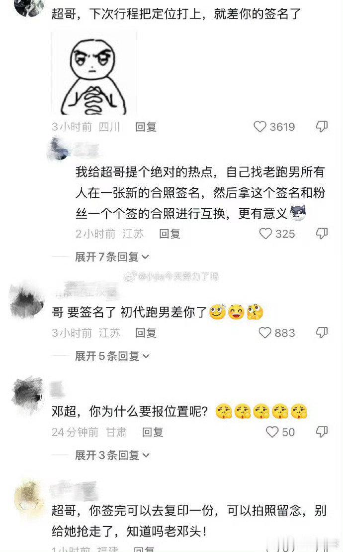 可以梦一个初代跑男团合体吗奔跑吧初代跑男粉可以梦一个初代跑男团合体吗，奔跑吧初代