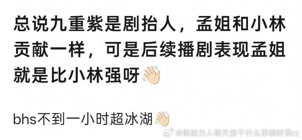 跟冰湖比哪有不赢的呀看了下，次日26500左右，不好，但跟扑街一堆比，目前也还行