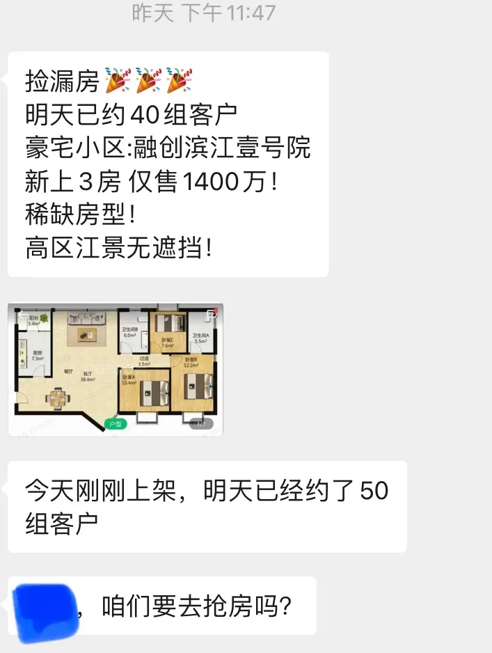 一月份还要2100万，四月份就只要1400万了。 ​​​