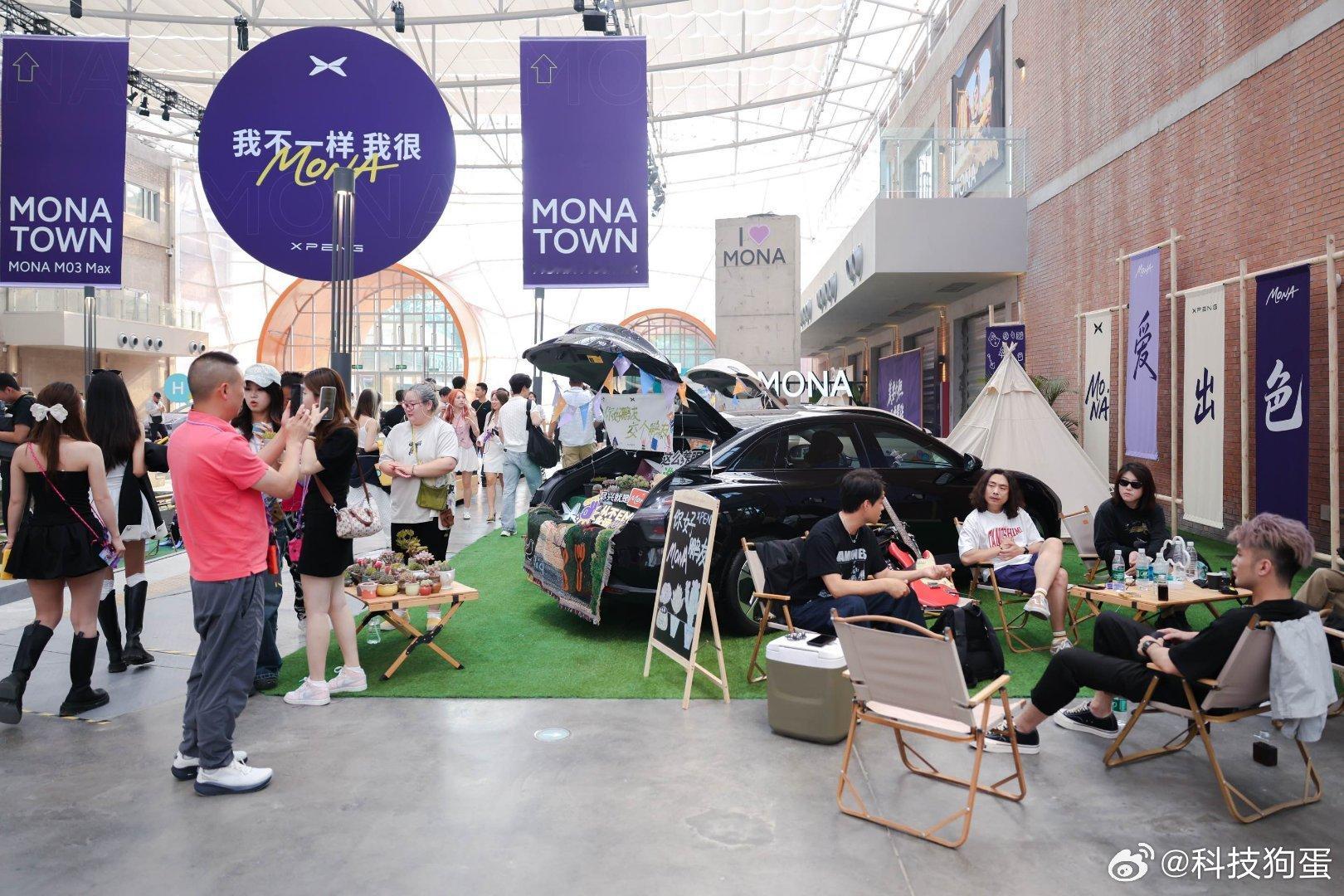 大型派对现场上线！车主后备箱市集摆摊会玩很有料还有MONA M03 Max花式秀